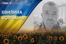 Виїхав з окупованого Криму у 2014 році та воював проти РФ. Згадаймо Андрія Гецка