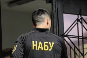 Національне антикорупційне бюро викрило схему за участю співробітника СБУ