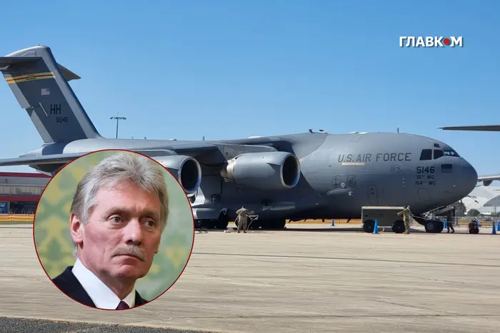 В Москві приземлився військовий літак США – FlightRadar