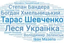 Булгаков, Брежнєв та Янукович потрапили до рейтингу найвидатніших українців усіх часів: опитування