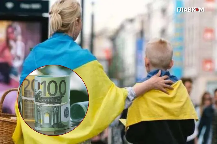 Українці в ЄС можуть отримати €5 тис.: названо умову для виплати