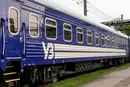 «Укрзалізниця» запустить поїзди з новими вагонами