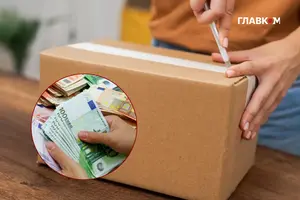 Водночас для приватних безоплатних подарунків планують зберегти неоподатковуваний ліміт у 45 євро