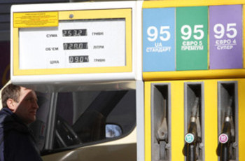 Владельцам украинских НПЗ поставили на вид