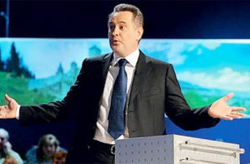 Російський газ: знижка, якої не було