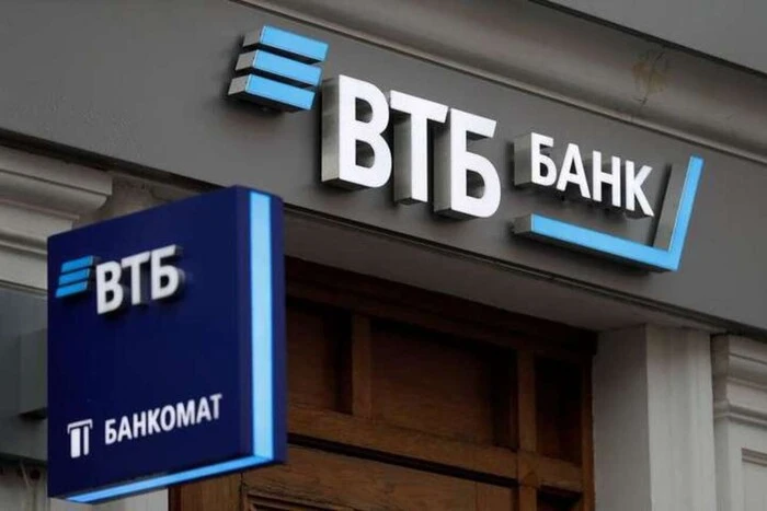 Акції одного з найбільших банків Росії впали до історичного мінімуму