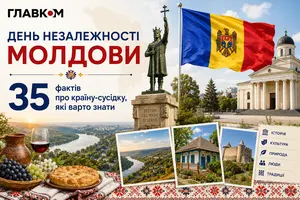 День незалежності Молдови: 35 фактів про країну-сусідку, які варто знати