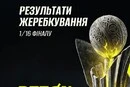 Відбулося жеребкування 1/16 фіналу Кубка України з футболу 