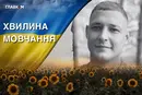 Аеророзвідник Третього армійського корпусу поліг на Харківщині. Згадаймо Олексія Телефуса 