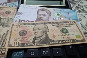 Національний банк оновив офіційний курс валют на 28 серпня 2026 року