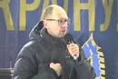 «Куля в лоб – то куля в лоб». Яценюк прокоментував популярний мем