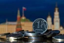 Грошей на все не вистачило. Росія урізала цивільні витрати заради війни