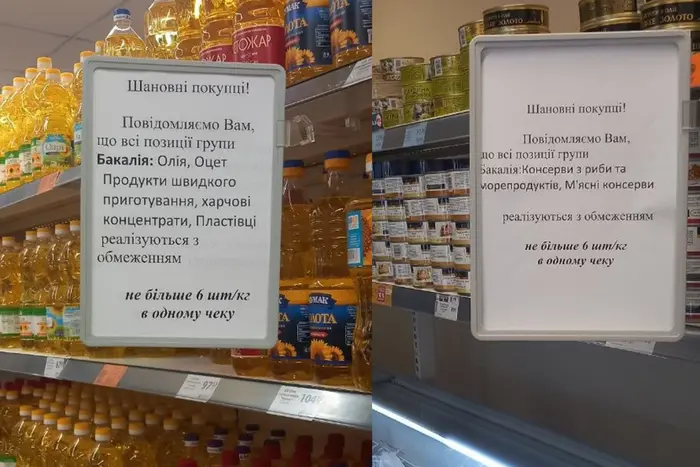 Чому мережа АТБ запровадила обмеження на продаж продуктів? Заява компанії