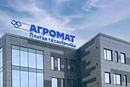 Росія влучила по складу великого продавця плитки та сантехніки