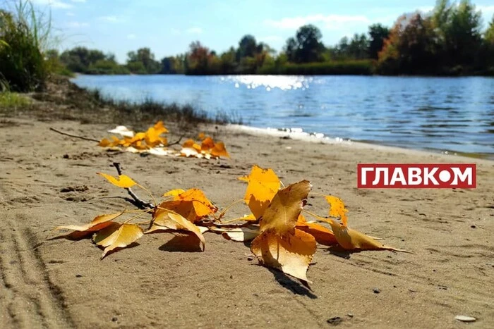 Якою буде осінь в Україні: кліматологи ошелешили прогнозом