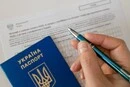 Українка відмовилася від «по батькові» і стала Катеринівною: як це записали в паспорті