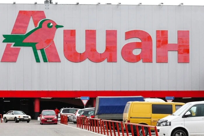 Удар по Auchan під Києвом: що відомо про наслідки