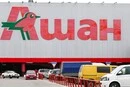 Удар по Auchan під Києвом: що відомо про наслідки