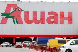 Склад французької торговельної мережі Auchan постраждав через російську атаку 