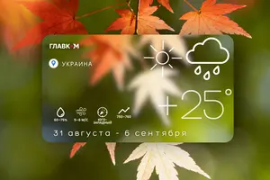 Наиболее заметное похолодание ожидается ближе к выходным