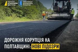 Справа про відкати на ремонті доріг у Полтавській області. Розширено список підозрюваних