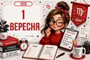 Гумористичний гороскоп на 1 вересня 2026 року для всіх знаків зодіаку