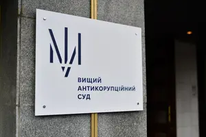 Нині у ВАКС розглядають низку резонансних справ