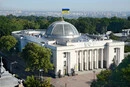 Верховна Рада змінила роботу через постійні повітряні тривоги
