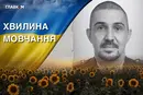 Боронив Україну у складі загону «Сталевий кордон». Згадаймо Олега Тархова