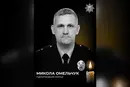 Вибух у відділку поліції Рівного забрав життя досвідченого сапера