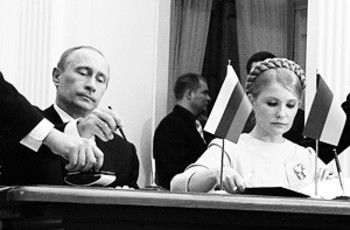 «Колоссальный ущерб Украине»