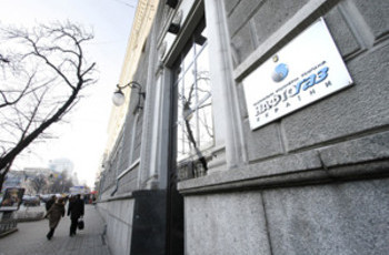 В газовых переговорах запланирован провал