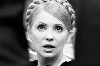 Сама виновата