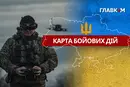 Карта бойових дій в Україні станом на 1 вересня 2026 року