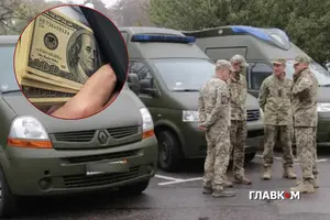 За послугу військовозобов'язаний нібито має заплатити від $50 тис. до $70 тис.