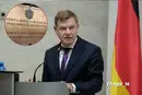 Москва пригрозила Німеччині після закриття російського генконсульства