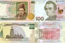30 років гривні. Що можна було купити на 100 грн у 1996 році та що зараз