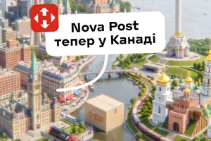 «Нова пошта» вийшла на ринок Канади: названо вартість доставки