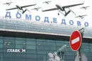 Паралізувати авіацію – означає роз’єднати таку велику країну, як Росія 