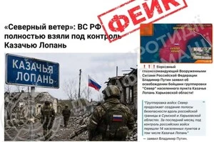Ворог продовжує перебільшувати власні військові досягнення
