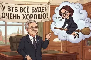 «Підстав для тривоги немає»: російські банки переконують себе, що все добре