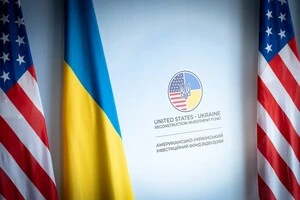 Україна перевірить, як виконується угода про фонд відбудови зі США