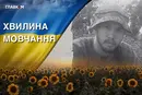Рекордсмен України та морський піхотинець. Згадаймо Богдана Степанюка