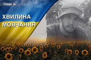 Богдану Степанюку назавжди 24
