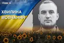 Поліг під час відбиття масованого штурму на Донеччині. Згадаймо Михайла Сагана