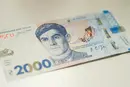 Сьогодні в Україні починає обіг банкнота 2000 грн