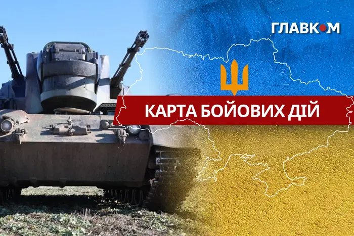 Карта бойових дій в Україні станом на 4 вересня 2026 року