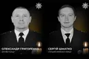 Росія вбила двох поліцейських на Дніпропетровщині