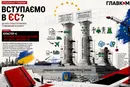 Цей кластер докорінно змінює звичний нам побут 