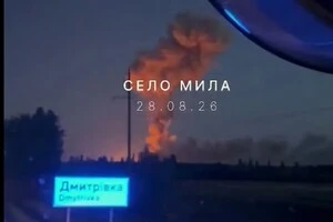 Детонація боєприпасів у склі Мила на Київщині 28 снрпня 2026 року